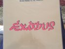 BOB MARLEY & WAILERS: Exodus LP Mobile Fidelity MFSL audiophile LOW # Ex Rare