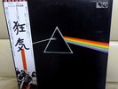 Japan LP  PINK FLOYD / THE DARK SIDE OF THE MOON   EMS80324 Free Shipping