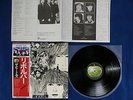 The Beatles / Revolver - Japan issue w/OBI & insert - No bar code NM