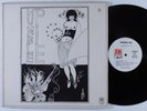 HUMBLE PIE Self Titled A&M SP4270 LP NM wlp gatefold