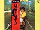 RICKY SHAYNE -GIAPPONE LP 1972- ITALIAN POP SCHLAGER MOD SOUL BEAT FUNK