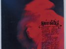 HOT TUNA Self Titled RCA VICTOR LSP-4353 LP SEALED promo