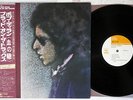 BOB DYLAN BLOOD ON THE TRACKS CBS/SONY SOPO-20 Japanese Pressing OBI Vinyl LP