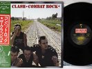 CLASH COMBAT ROCK EPIC 25 3P-353 Japanese Pressing PROMO OBI Vinyl LP