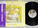 GENESIS SELLING ENGLAND BY THE POUND CHARISMA RJ-7304 Japanese Pressing OBI LP