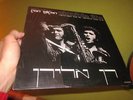 RON ELIRAN DOUBLE LIFE P RECORD PRIVATE PRESS JAZZ MICHAEL RECORDS CLEAN