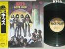 KISS LOVE GUN CASABLANCA 22S-6 Japanese Pressing OBI Vinyl LP