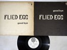 FLIED EGG GOODBYE VERTIGO FX-8606 Japanese Pressing Vinyl LP