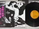 SCORPIONS LOVE AT FIRST STING RCA RPL-8223 Japanese Pressing OBI Vinyl LP