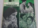  LP Bollywood OST R.D.Burman's CHANDAN KA PALNA Angel 1st Print