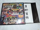 KISS LP UNMASKED 1980 ALL INSERTS POSTER