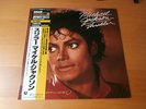 12 INCH SINGLE MICHAEL JACKSON THRILLER JAPAN OBI