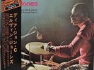 Elvin Jones Dear John C. Japan gatefold LP Toshiba IMP-88087 Insert Obi Impulse