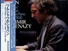 ASHKENAZY, VLADIMIR chopin piano works vol.15 VG/EX JAPAN L28C-1097 16-0209-065