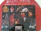 QUEEN - BOHEMIAN RHAPSODY RARE 12
