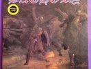 Original BATHORY Hammerheart Gatefold Sleeve ltd ed Vinyl 1990 N0153-1 NM/EX