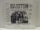 Led Zeppelin ?– Live In Osaka 9/29 '71 2 LP bootleg *RARE*