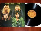 NOSTRADAMOS - RARE GREEK 1972 ORIGINAL 1ST PRESS, PSYCH FOLK ROCK, POLL, POKORA