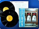 RENAISSANCE RENAISSANCE LIVE AT CARNEGIE HALL RCA9117 OBI 2LP DR3410