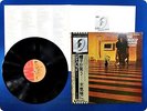 SYD BARRETT The Madcap Laughs EMS80636 OBI LP DR3412