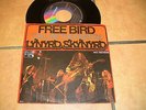 3/1 Lynyrd Skynyrd - Free Bird - Call Me The Breeze