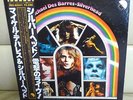 Japan LP   Silverhead / Live at the Rainbow London   David Bowie Free Shipping