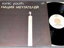 SONIC YOUTH - DAYDREAM NATION (FROM RADIO STOCK) LP