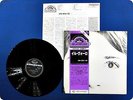 IL VOLO IL VOLO K22P112 OBI LP DR5267