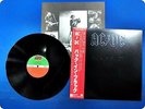 AC/DC Back in Black P10906 OBI LP Dr4356