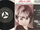 SYLVIE VARTAN SINGLE NE TEN VA PAS JAPAN UNIQUE COVER RARE