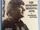 Rare FACTORY SEALED Steve Minassian Armenian Hits Folk Pop Mina Record LP