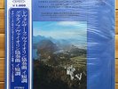Nathan Milstein - Dvorak: Violin Concerto - EMI Seraphim LP, CA 5075