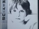 U2 Boy -  Japanese vinyl album record ILS-81395 ISLAND/TOSHIBA
