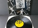 Ronnie Dawson Rockin` Bones Brand New UK LP Action Packed No Hit