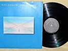 DIRE STRAITS-COMMUNIQUE-1st ISRAEL VERTIGO SWIRL PRESS