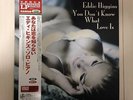 EDDIE HIGGINS YOU DON'T KNOW WHAT LOVE  IS - RARE JAZZ JAPAN ONLY PRESS VENUS LP