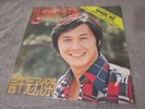 Samuel Hui - Games Gamblers Play LP - Polydor 2427301 - Rare 