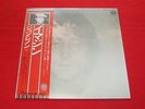 John Lennon?LP?IMAGINE?w/Obi?+?Poster?japan??Complete??EX?