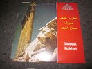 SABAH FAKHRI - QOL LILMALIHAT FI EL KHIMAR AL ASWADY ARABIC LP ARAB MIDDLE EAST