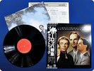 KEAFTWERK Trans - Europe Express ECS80833 OBI LP Dr8482