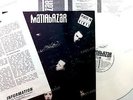 Matia Bazar - Meló GER LP 1987 + Innerbag Ltd White Vinyl + Rare PR-Sheet //2