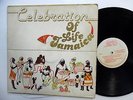Father HOLUNG Celebration of life Jamaica LP Islands GOSPEL REGGAE Jamaica