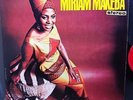 MIRIAM MAKEBA THE MAGNIFICENT 1st ISRAELI ISRAEL LP MERCURY HED ARZI