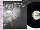 COCTEAU TWINS TREASURE 4AD 28VB-1024 Japanese Pressing OBI Vinyl LP