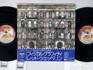 LED ZEPPELIN PHYSICAL GRAFFITI SWAN SONG P-5163,4N Japanese Pressing OBI 2LP