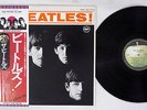 BEATLES MEET THE APPLE EAS-70100 Japanese Pressing OBI Vinyl LP