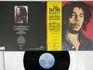 BOB MARLEY & THE WAILERS REBEL MUSIC ISLAND R28D-2035 Japanese Pressing OBI LP