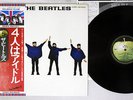 BEATLES HELP APPLE EAS-80554 Japanese Pressing OBI Vinyl LP