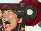 MITCH RYDER & THE DETROIT WHEELS 7