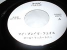 QUEEN THE MIRACLE VERY RARE JAPANESE PROMO 7